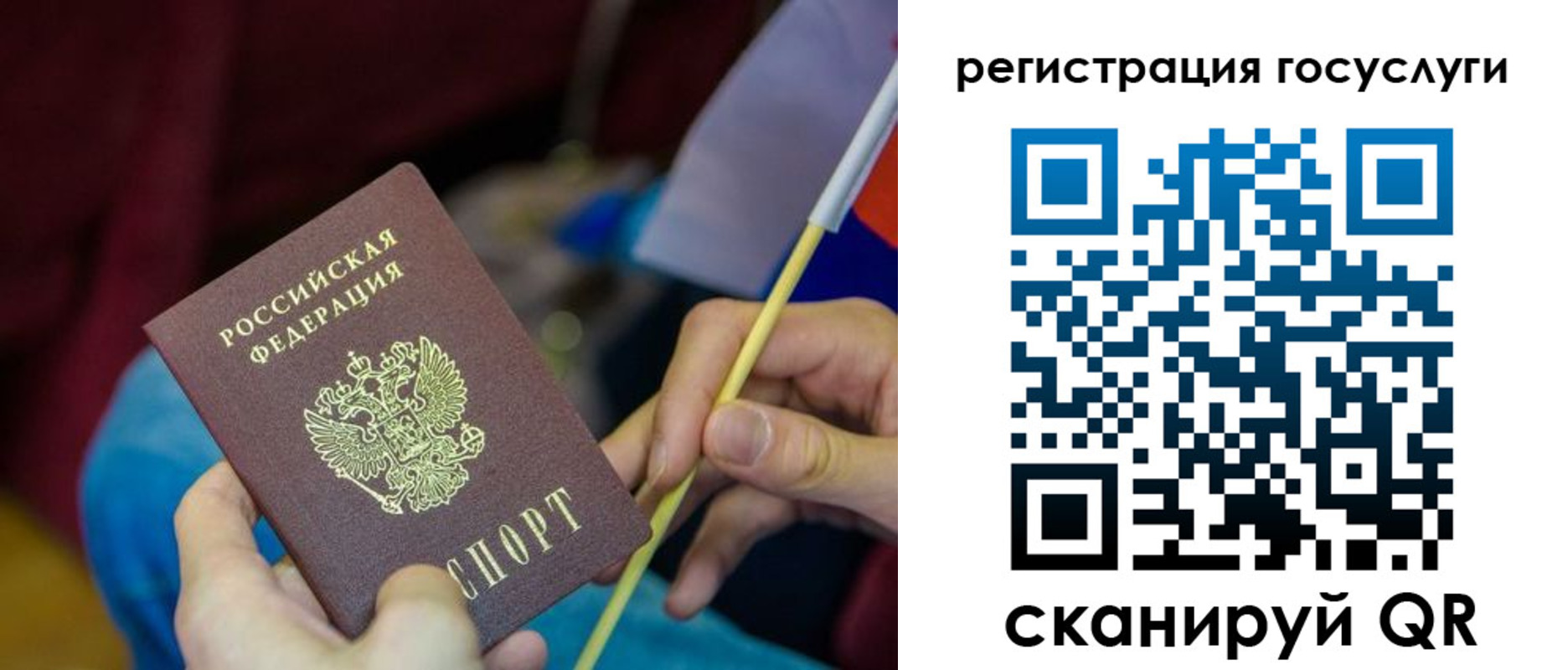 временная регистрация адрес в Кулебаки