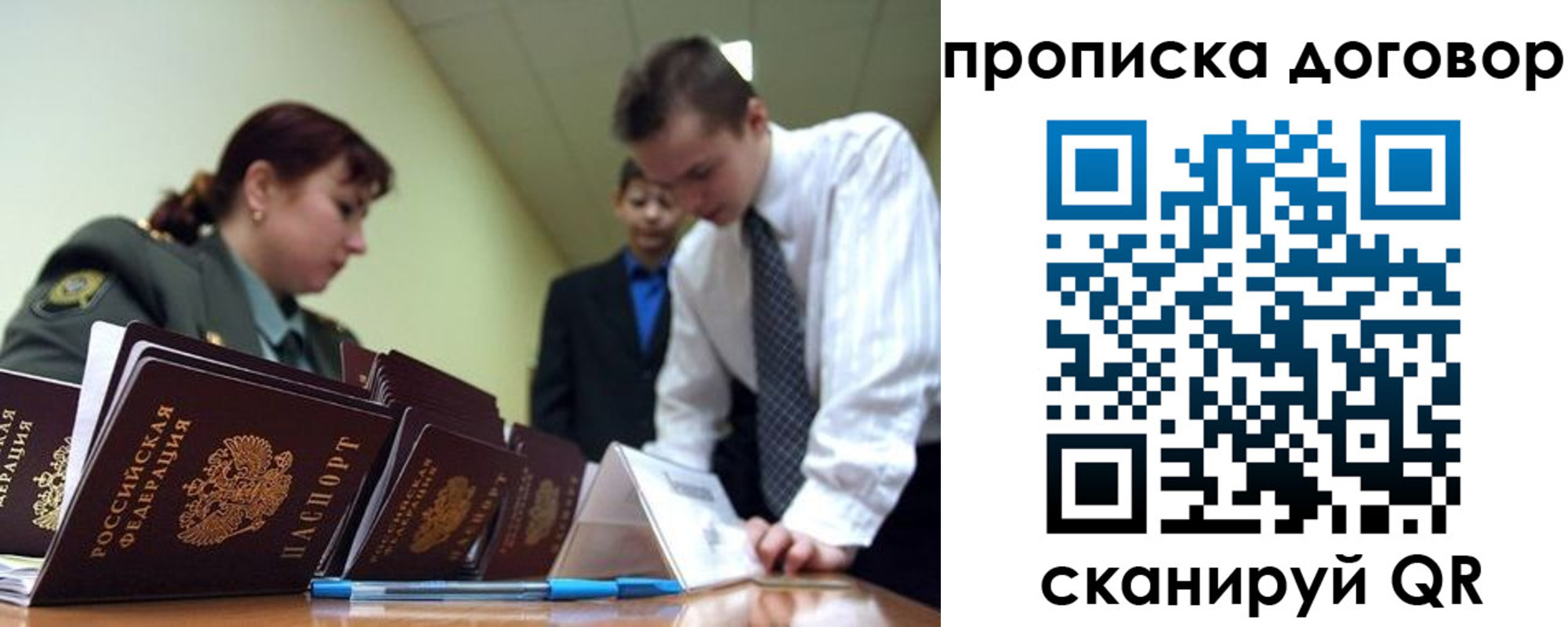 пропишу в квартире в Кулебаки