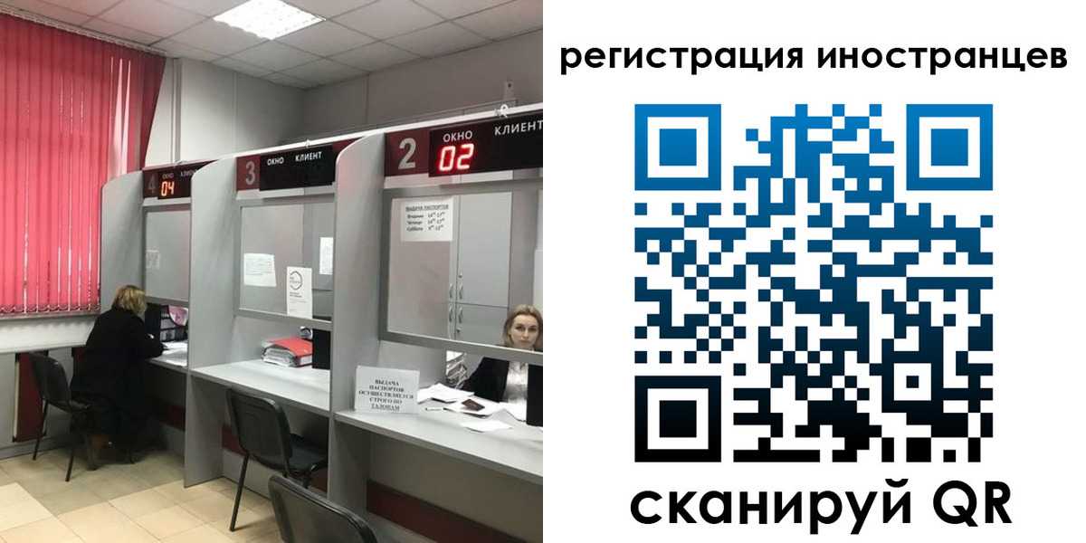 прописка иностранных граждан в Кулебаки