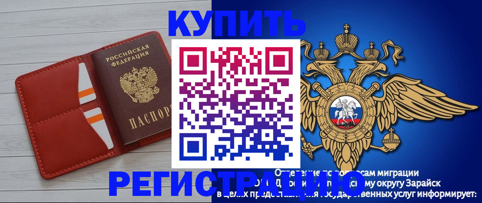 регистрация в Кулебаки