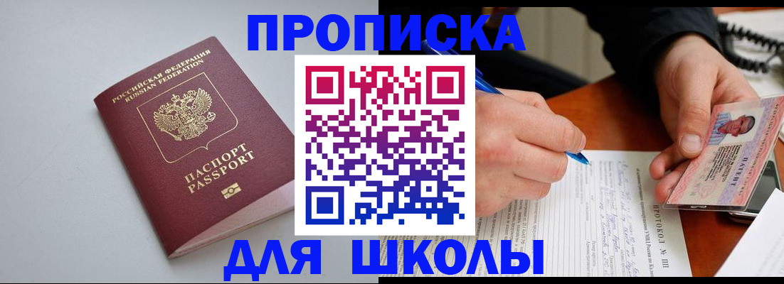 миграционный учет в Кулебаки